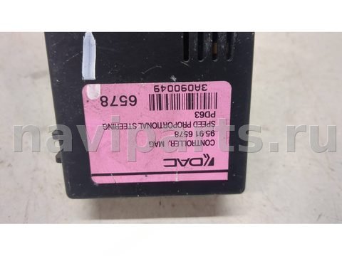 Блок управления рулевой рейки Opel Antara, 2006 г., OEM 95916578, арт. 9123449, фото 2