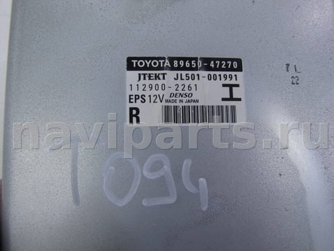 Блок управления рулевой рейки Toyota Prius, 2009 г., OEM 1129002261, арт. 91849234, фото 3
