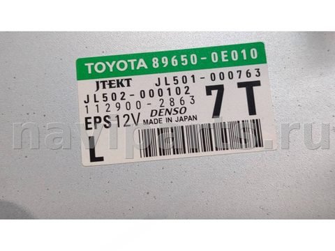 Блок управления рулевой рейки Lexus RX, 2008 г., OEM jl501000763, арт. 9192134, фото 4