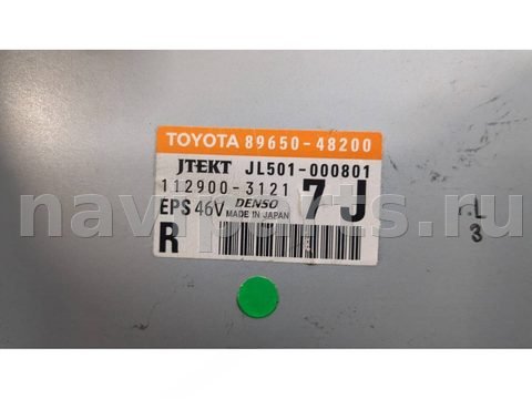 Блок управления рулевой рейки Lexus RX, 2008 г., OEM 8965048200, арт. 9331292, фото 2