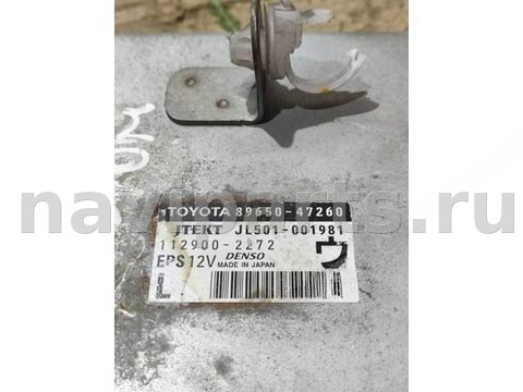Блок управления рулевой рейки Toyota Prius, 2010 г., OEM 8965047260, арт. 94293485, фото 4