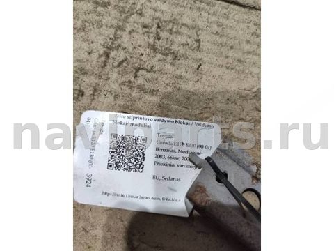 Блок управления рулевой рейки Toyota Corolla E120, 2006 г., OEM 8965002090, арт. 94305219, фото 4