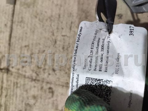 Блок управления рулевой рейки Toyota Corolla E120, 2006 г., OEM 8965002010, арт. 94305295, фото 4