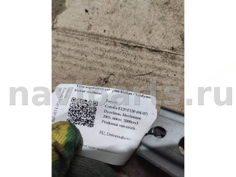 Блок управления рулевой рейки Toyota Corolla E120, 2005 г., OEM 8965002010, арт. 94305302, фото 5