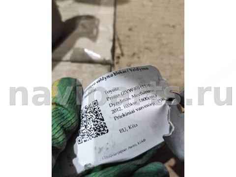 Блок управления рулевой рейки Toyota Prius, 2010 г., OEM 8965047421, арт. 94320455, фото 3