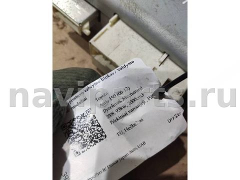 Блок управления рулевой рейки Toyota Auris, 2008 г., OEM 896502400, арт. 94321416, фото 4