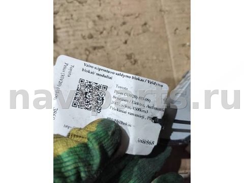 Блок управления рулевой рейки Toyota Prius, 2006 г., OEM 8965047210, арт. 94321465, фото 4