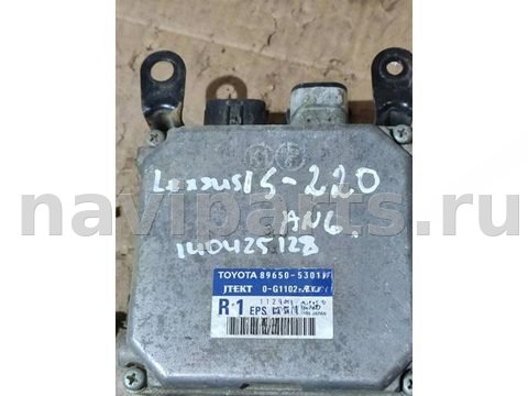 Блок управления рулевой рейки Lexus IS, 2006 г., OEM 8965053010, арт. 94321564, фото 5