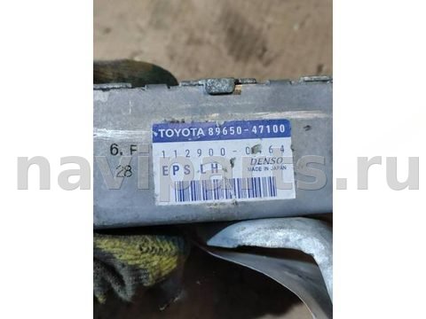 Блок управления рулевой рейки Toyota Prius, 2006 г., OEM 8965047100, арт. 94321586, фото 5