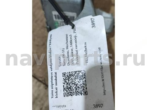 Блок управления рулевой рейки Toyota Yaris, 2007 г., OEM 896500D160, арт. 94321694, фото 5