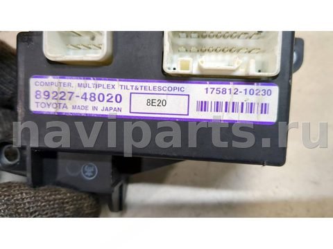 Блок управления рулевой рейки Lexus RX, 2006 г., OEM 8922748020, арт. 9493301, фото 4