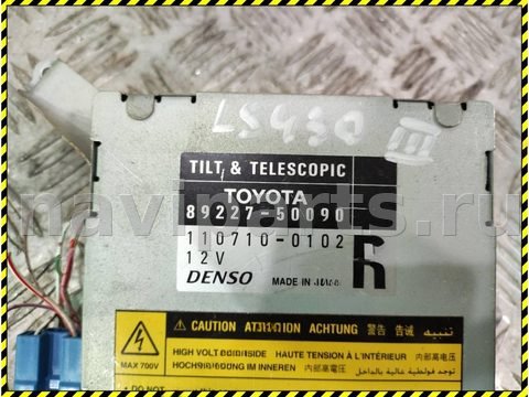 Блок управления рулевой рейки Lexus LS, 2002 г., OEM 8922750090, арт. 96931780, фото 2