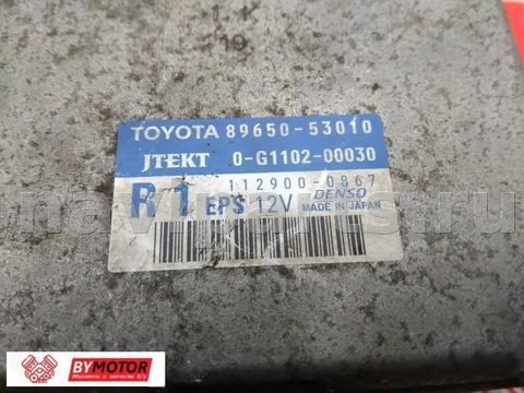 Блок управления рулевой рейки Lexus IS, 2008 г., OEM 8965053010, арт. 9836, фото 4