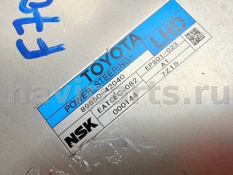 Блок управления рулевой рейки Toyota RAV4, 2009 г., OEM 8965042040, арт. A52949_2
