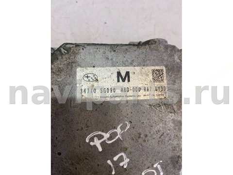 Блок управления рулевой рейки Subaru Forester, 2017 г., OEM 34710SG090, арт. B109082635, фото 2