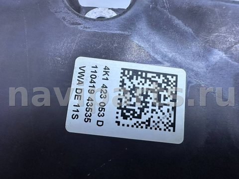 Блок управления рулевой рейки Audi A7, 2019 г., OEM 4N0909144E, арт. B114273857, фото 7