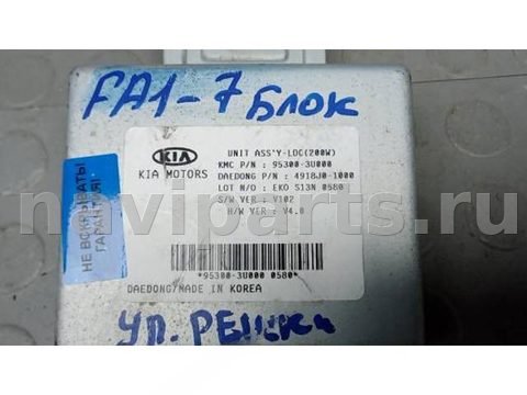 Блок управления рулевой рейки Kia Sportage, 2014 г., OEM 953003U000, арт. FA107ZX01, фото 2