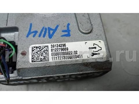 Блок управления рулевой рейки Opel Insignia, 2017 г., OEM 812279669, арт. FA114ZX01, фото 2