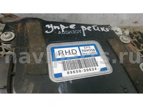 Блок управления рулевой рейки Lexus GS, 2005 г., OEM 8965030624, арт. HAD02ZX01, фото 4