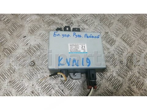 Блок управления рулевой рейки Mitsubishi ASX, 2011 г., OEM 8633a031, арт. KVN19ZX01