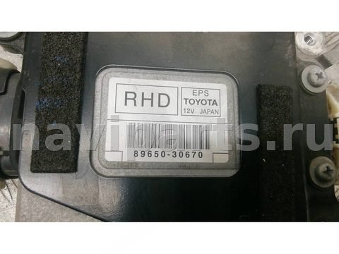 Блок управления рулевой рейки Lexus GS, 2006 г., OEM 8965030670, арт. LVN07ZX01, фото 3