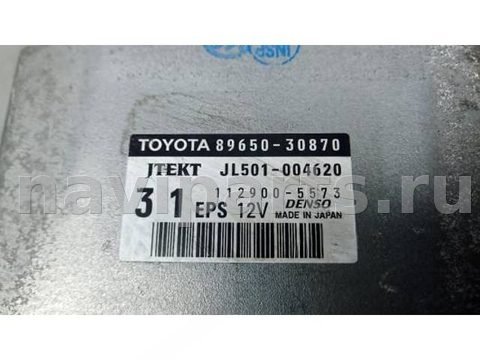 Блок управления рулевой рейки Lexus GS, 2012 г., OEM 8965030870, арт. NOK42ZX01, фото 4