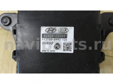 Блок управления рулевой рейки Hyundai IONIQ, 2020 г., OEM 1127008992, арт. W38928, фото 3