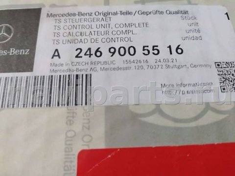 Блок управления рулевой рейки Mercedes CLA, 2018 г., OEM A2469005516, арт. min52609656-4, фото 6