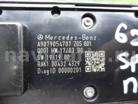 Новое Mercedes Sprinter, 2020 г., OEM A9079054707, арт. 00306598, фото 3