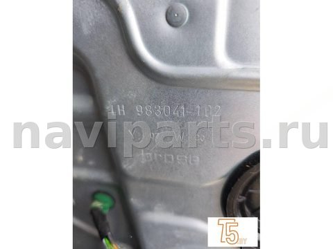 Блок управления стеклоподъёмниками Volvo S80, 2008 г., OEM 983041, арт. 0055_2, фото 3