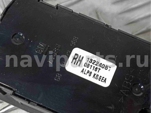 Блок управления стеклоподъёмниками Opel Vectra, 2005 г., OEM 13224057, арт. 018661, фото 3