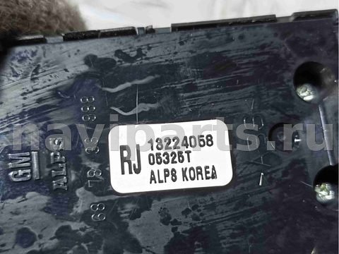 Блок управления стеклоподъёмниками Opel Vectra, 2005 г., OEM 13224058, арт. 024274, фото 3