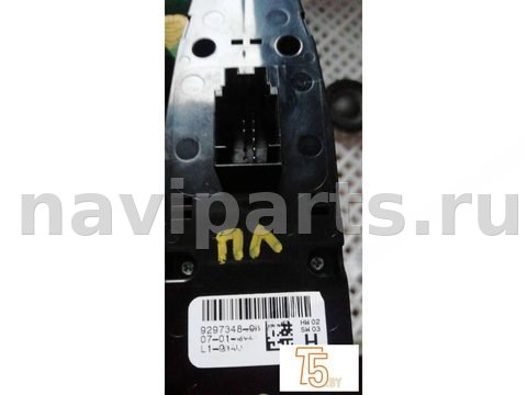 Новое BMW X1 F48, 2018 г., OEM 9297348, арт. 0964_2