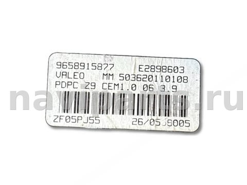 Новое Peugeot 607, 2006 г., OEM 9658915877, арт. 105671885, фото 5