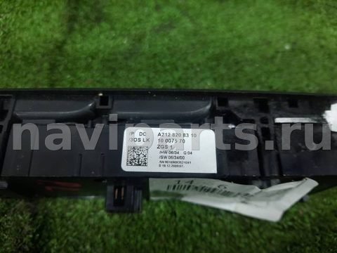 Новое Mercedes GLK X204, 2010 г., OEM A2128208310, арт. 14576, фото 8