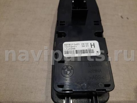 Новое BMW 1, 2012 г., OEM 61319208111, арт. 15551, фото 3