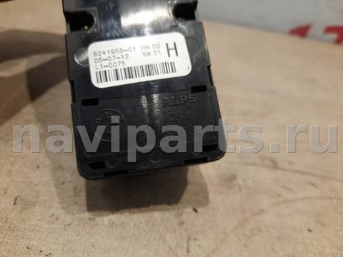 Блок управления стеклоподъёмниками BMW 5 F10/F11/GT F07, 2011 г., арт. 17190, фото 5