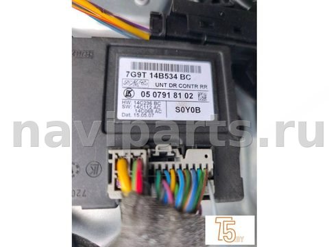 Блок управления стеклоподъёмниками Volvo XC70, 2009 г., OEM 983042, арт. 1765_11, фото 3