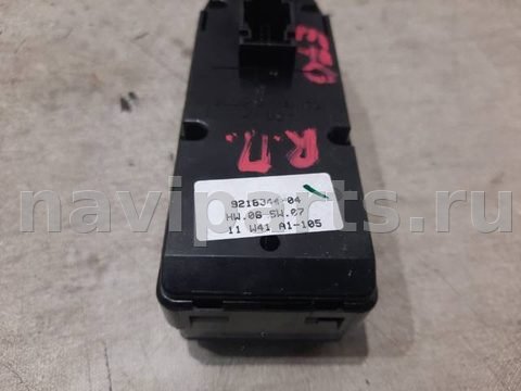 Блок управления стеклоподъёмниками BMW X5 E70, 2011 г., OEM 61319218044, арт. 21940, фото 5