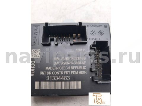Блок управления стеклоподъёмниками Volvo V60, 2011 г., OEM 31334483, арт. 2791_2, фото 2