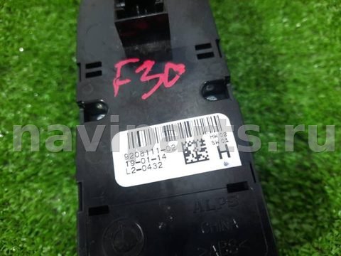 Блок управления стеклоподъёмниками BMW 3, 2012 г., OEM 61319362107, арт. 28556, фото 6