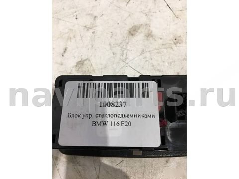 Блок управления стеклоподъёмниками BMW 1 F20/F21, 2012 г., OEM 61319362107, арт. 4555, фото 5