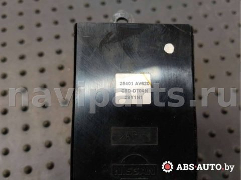 Новое Nissan Primera, 2004 г., OEM C8DD704N, арт. 57608477, фото 4