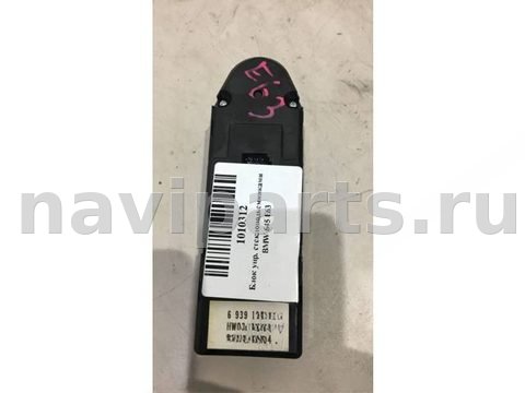 Блок управления стеклоподъёмниками BMW 6 E63/E64, 2007 г., OEM 61316939129, арт. 5986, фото 4