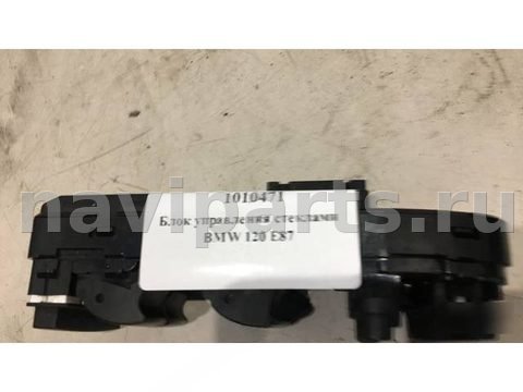 Новое BMW 1 E87/E81/E82/E88, 2005 г., OEM 61319217264, арт. 6087, фото 7