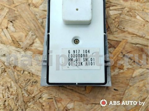 Новое BMW 7 E65/E66, 2004 г., OEM 6917104, арт. 63654468, фото 5