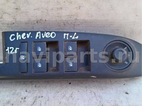 Блок управления стеклоподъёмниками Chevrolet Aveo, 2012 г., арт. 86768050, фото 5