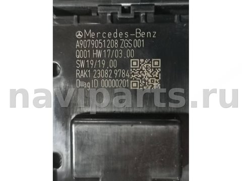 Блок управления стеклоподъёмниками Mercedes Sprinter, 2020 г., арт. 92848543_2, фото 4