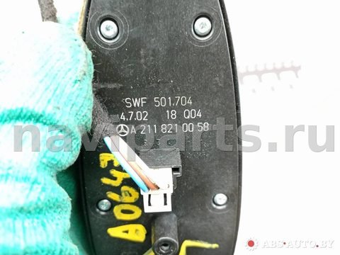 Блок управления стеклоподъёмниками Mercedes E W211, 2008 г., OEM A2118210058, арт. A0647_1, фото 5