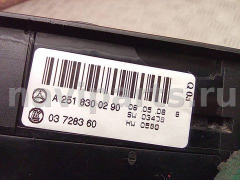 Новое Mercedes GL X164, 2008 г., OEM 03728360, арт. A22911_2, фото 4